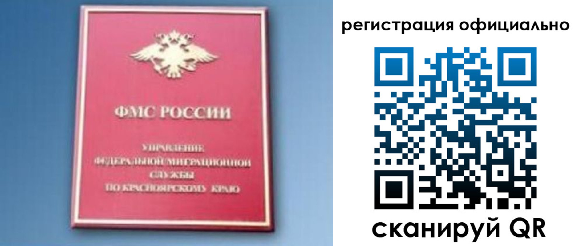 форма 3 в Череповце
