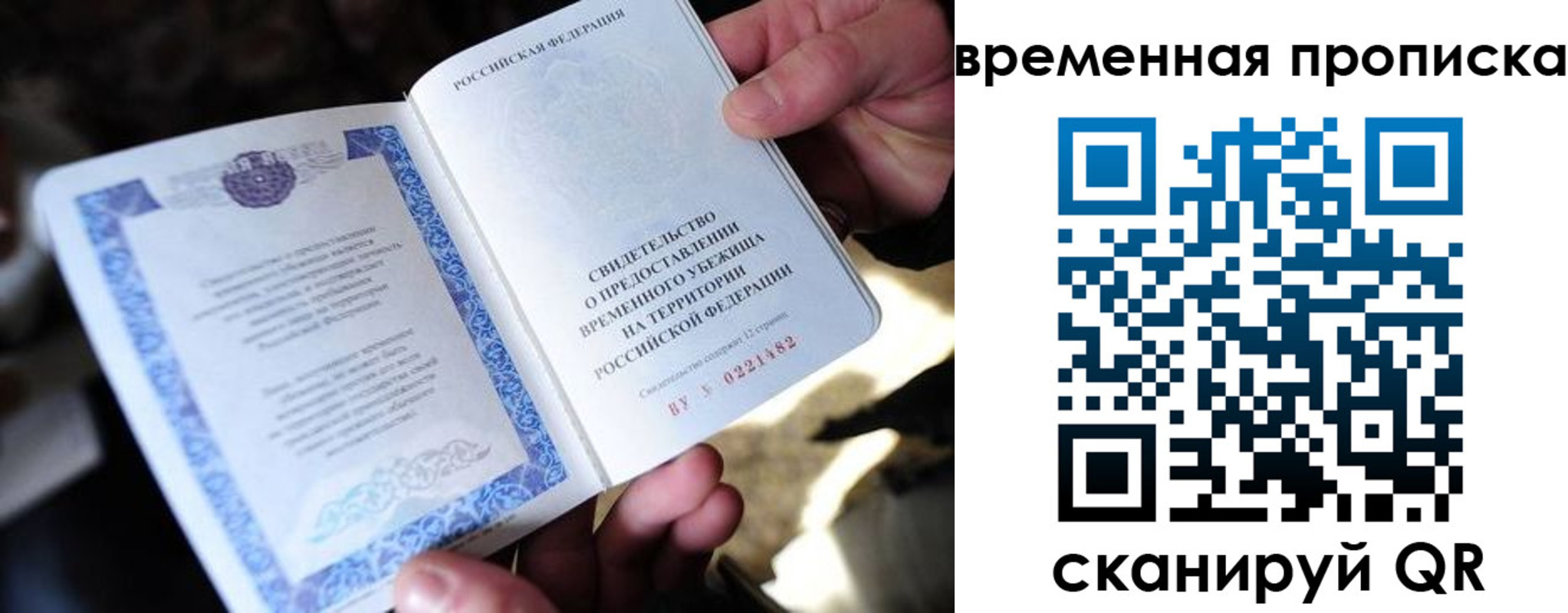 форма 3 в Череповце