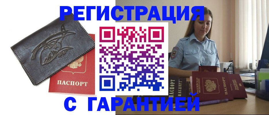 форма 3 в Череповце