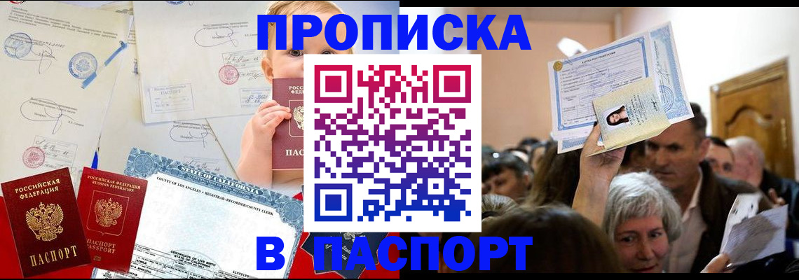 регистрация для дет. сада в Череповце